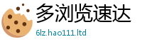 2025年天天免费资料但7777788888管家婆老家三肖四码